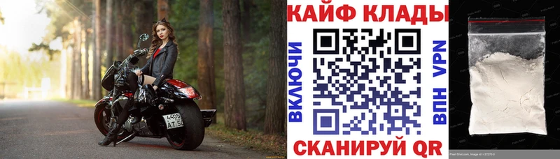 Наркошоп Зарайск Бошки Шишки  Кокаин  ГАШ  Амфетамин  Меф  A-PVP 
