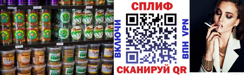 Cannafood марихуана  Зарайск 