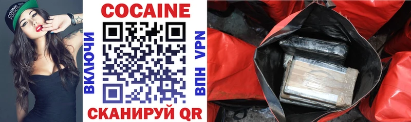 COCAIN 98% Зарайск