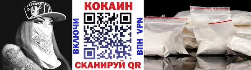 COCAIN VHQ Зарайск