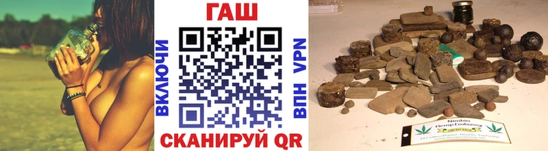 гидра вход  Зарайск  Гашиш хэш 