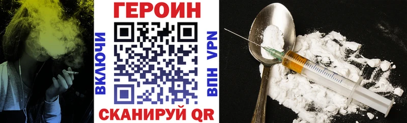 ГЕРОИН белый  Зарайск 