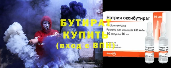 круглые Дмитров