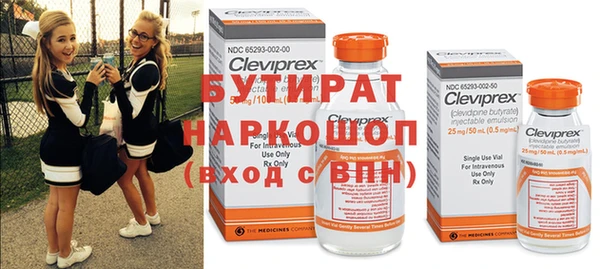 круглые Дмитров