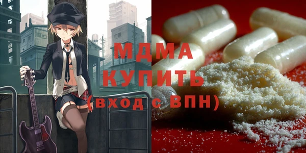 дмт Дмитровск