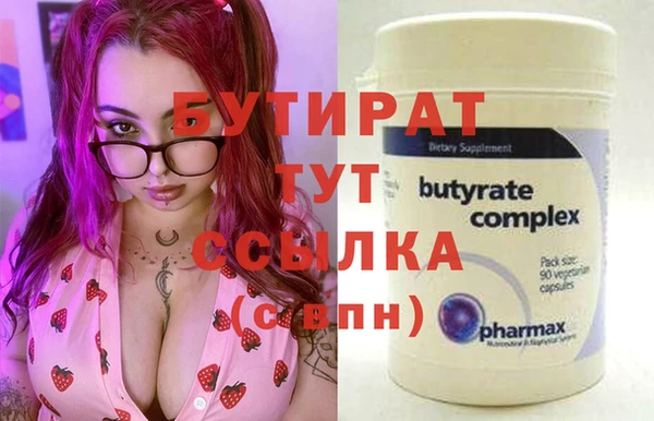 круглые Дмитров