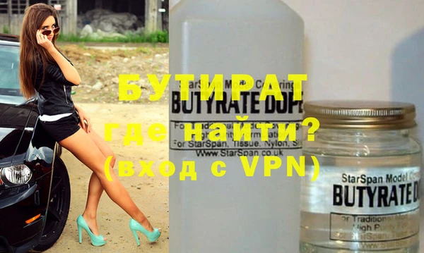 гашишное масло Ельня