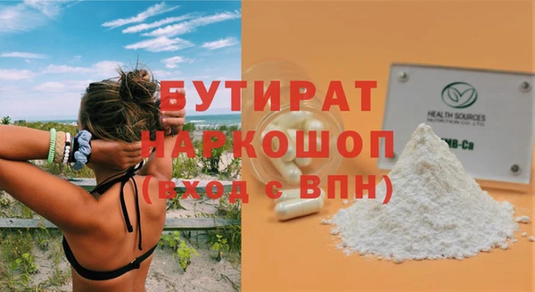 прущие крисы Дмитриев