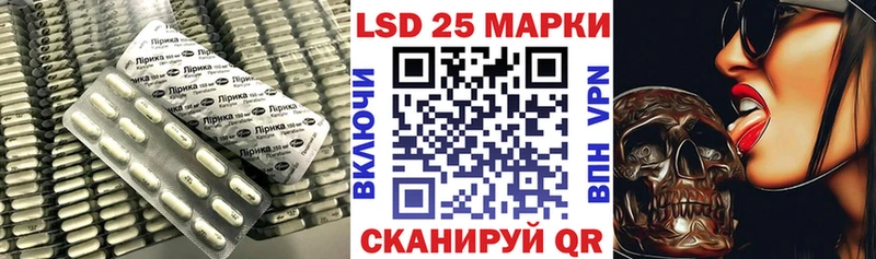 ЛСД экстази кислота даркнет сайт Зарайск