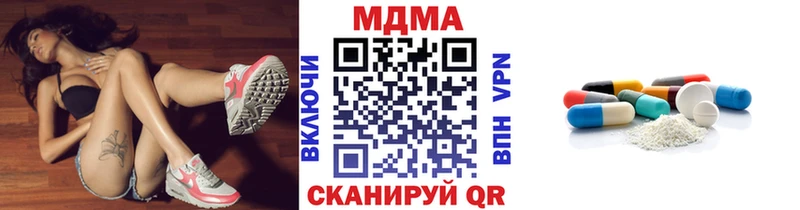 МДМА кристаллы  Зарайск 