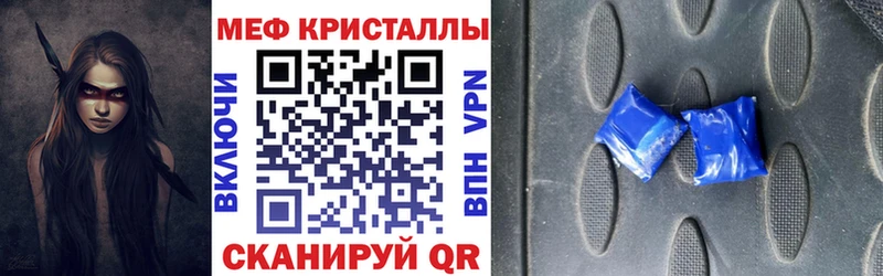 что такое наркотик  Зарайск  МЯУ-МЯУ мука 