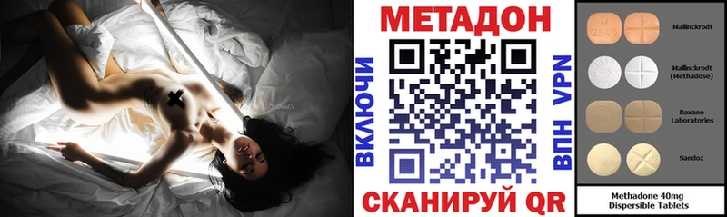 МЕТАДОН белоснежный  Зарайск 