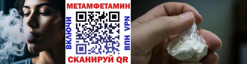 МЕТАМФЕТАМИН кристалл  продажа наркотиков  Зарайск 