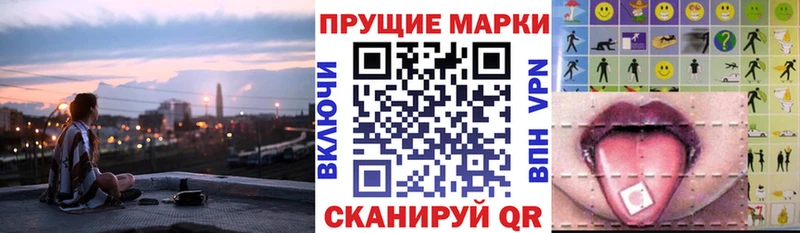 Марки NBOMe 1,8мг  Зарайск 