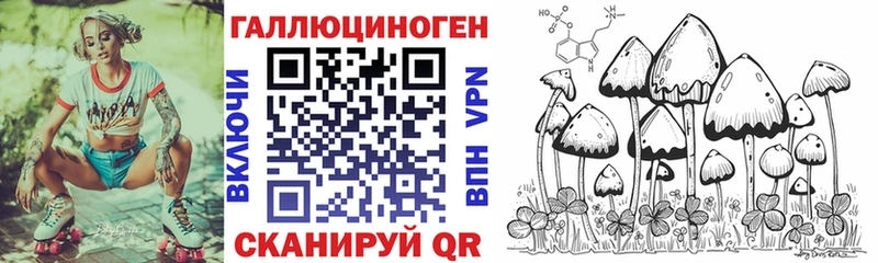 Псилоцибиновые грибы мухоморы Зарайск